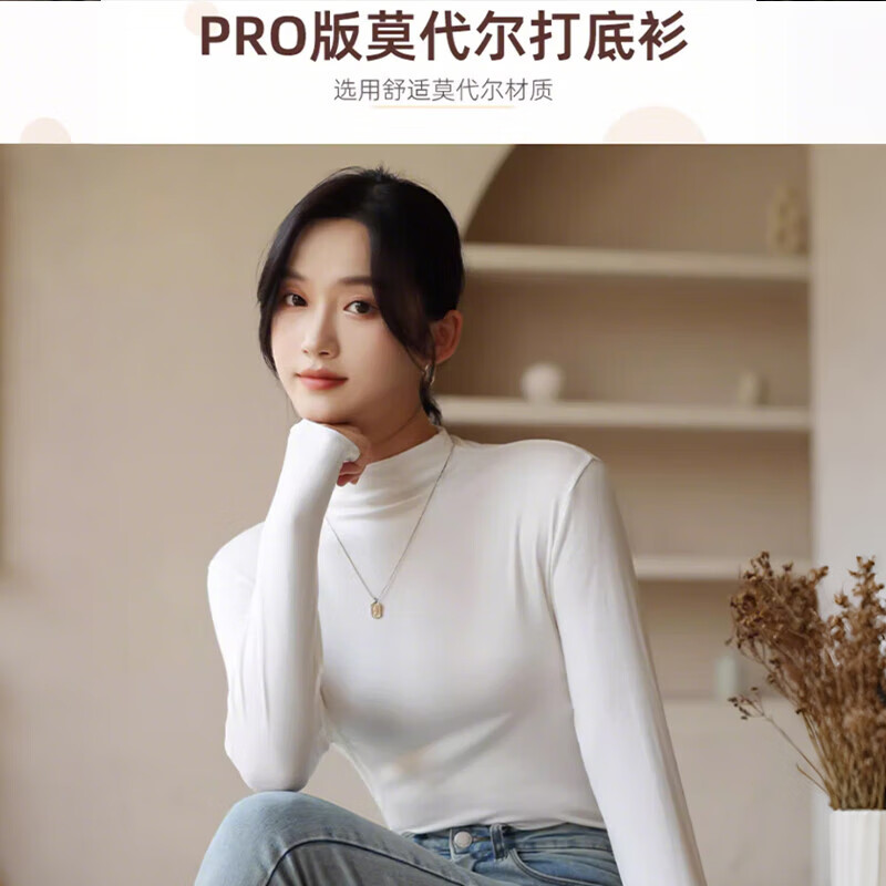 Bottoming shirt for women, half turtleneck, autumn and winter new style, thickened, can be worn outside, slimming, long-sleeved, solid color, skin-friendly, milk white, thermal storage, warmth and anti-pilling, one size fits all, suitable for 80-140 pounds