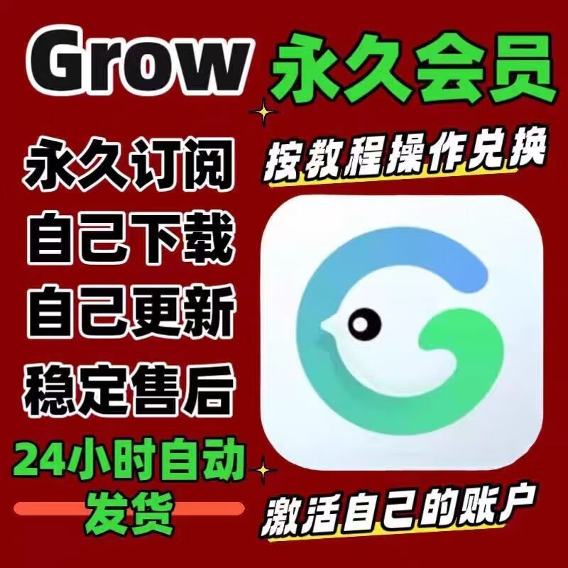 Grow permanent membership fully functional unlock mobile phone HRV watch unlock subscription healthy and considerate good partner ios use