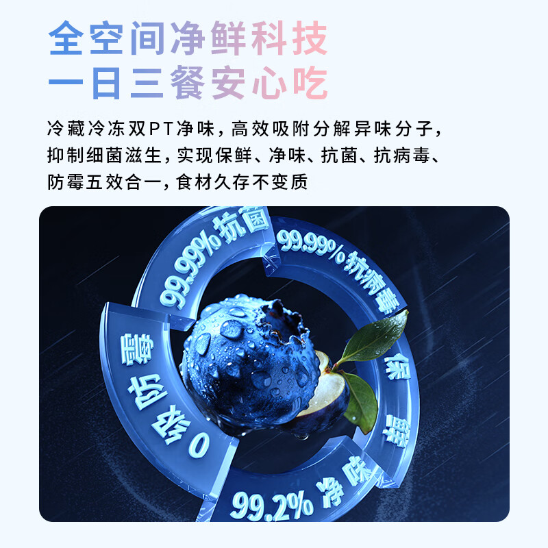 Hualingmei’s 502L French-style multi-door refrigerator 60cm ultra-thin zero-embedded first-class energy efficiency dual-frequency large-capacity air-cooled frost-free HR-520WUFPZ national subsidy