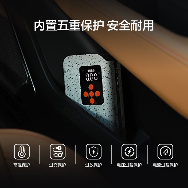 JiKrypton's new car air pump, portable wireless air pump, car tire air pump, intelligent tire pressure setting
