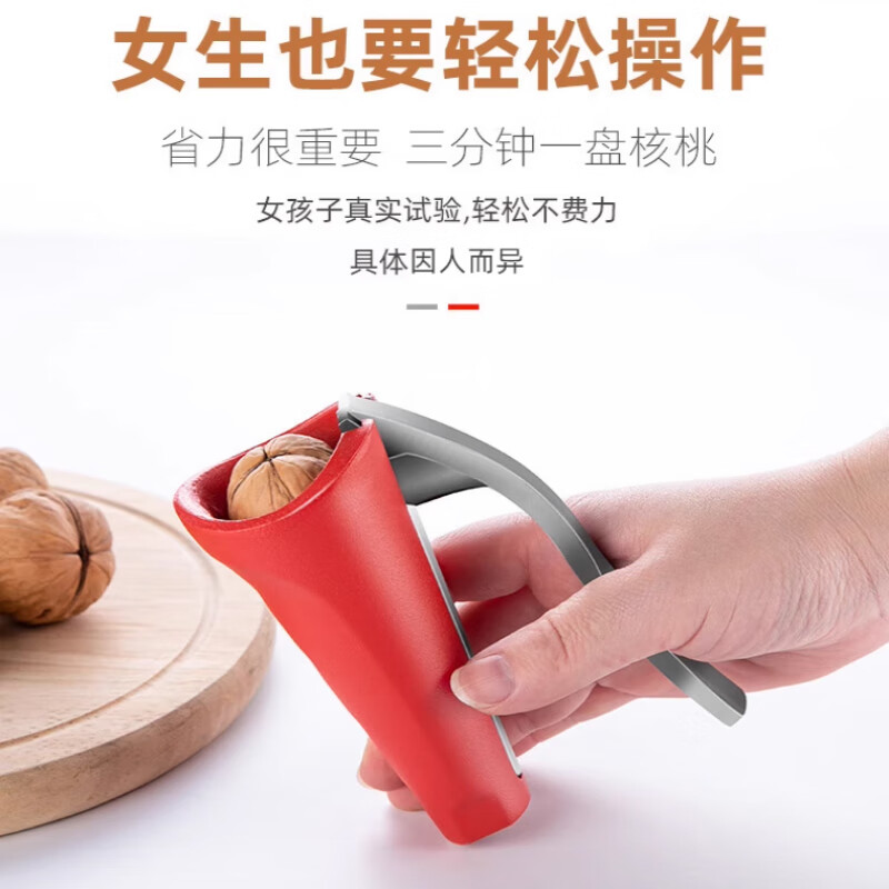 Home Story (KATEI STORY) Japanese Hazelnut Clamp Artifact Walnut Clamp Hazelnut Shell Household Peeling Walnut Opening Nuts Multifunctional Plier Tool Walnut Clamp-Red
