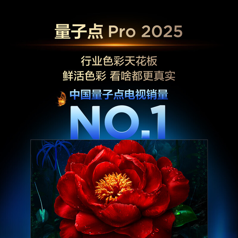 TCL TV 85T6L 85-inch QD-Mini LED Vientiane Partition Quantum Dot Colorful XDR 1300nits DeepSeek AI TV National Subsidy