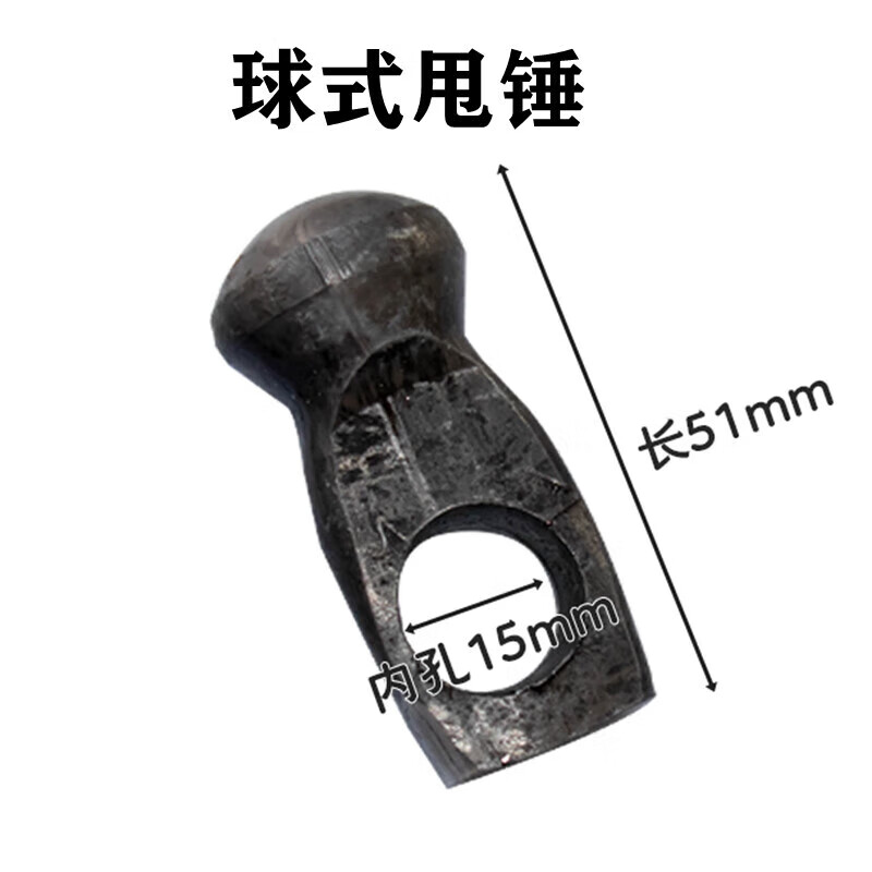 Qiaobolai household corn thresher hammer spring ball hammer accessories corn hammer head corn peeling machine fly hammer accessories original ball hammer 5 pieces