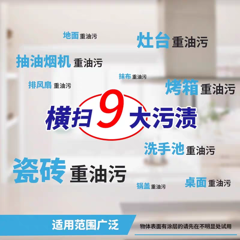 Strong alkali kitchen heavy oil special range hood active cleaner to clear the sewer and remove oil and dirt artifact, 50 catties bag