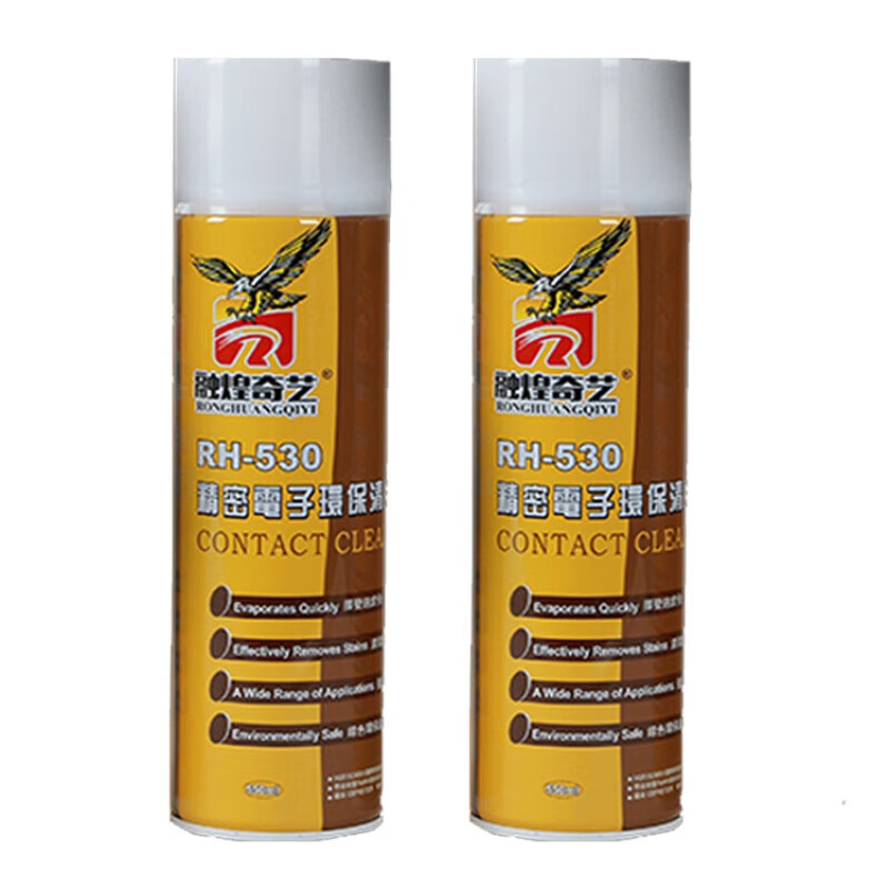 50 cleaning agent precision electronic cleaner mobile phone film screen dust removal motherboard cleaning fluid environmentally friendly default