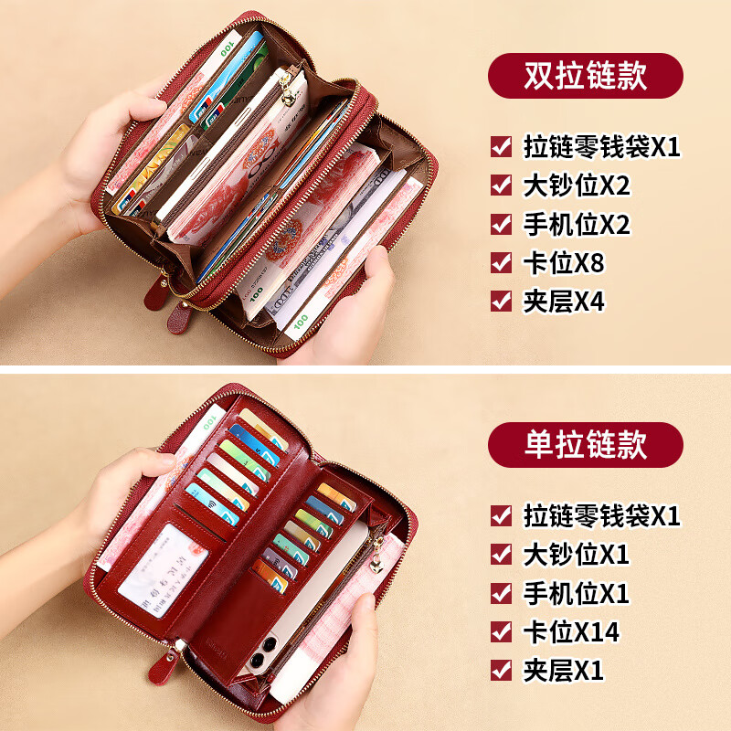 Banyanu wallet women's long double zipper large capacity clutch 2025 new fashion wallet women's card holder burgundy (double zipper version) anti-theft brush
