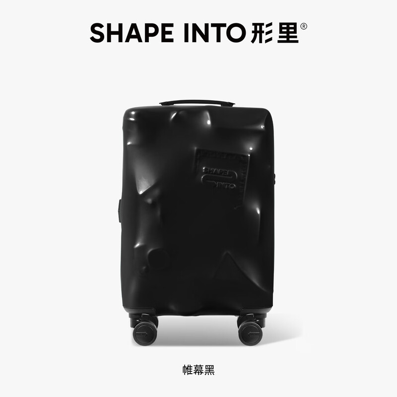 In-shaped suitcase 20-inch boarding case with large capacity and good looks. Black small suitcase can be used on the plane. Curtain black