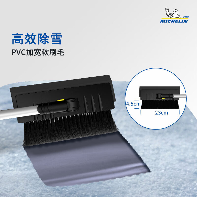 Michelin (MICHELIN) (MICHELIN) car tool three-in-one snow removal shovel with 69-90cm defrosting ice shovel and snow scraper M2590
