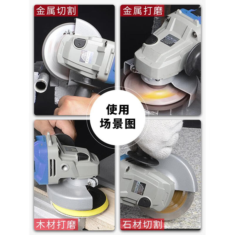 Dongcheng Brushless Lithium Electric Angle Grinder Rechargeable Electric Hand Grinder Cutting Polishing Wireless Polishing Dongcheng Angle Grinder 08-100 Dual Battery 6.0Ah Plastic Box Package