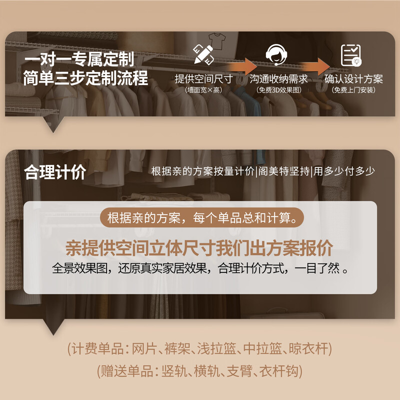 Gemet metal wardrobe wall-mounted steel frame structure open cloakroom small apartment large capacity adjustable whole house customization pull basket style 1.4 meters metal wardrobe over 999 yuan including installation