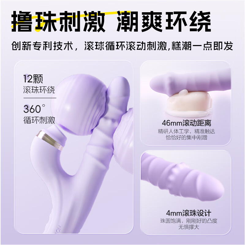 Jiesbon vibrator, adult sex toy, women's special sex toy, Lulu rod, bead gun machine, self-comfort during intercourse