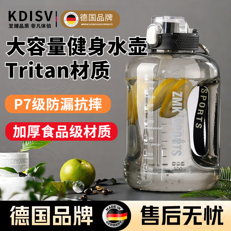 KDISV German fitness kettle Tritan food-grade ton-ton large-capacity student water cup men's sports 2026 new tritan material-vital black 2500ml ton-ton cup high temperature resistance can be filled with boiling water