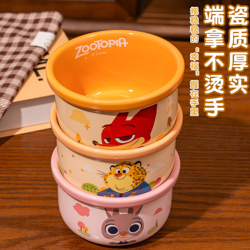 Wangbaifu Disney Zootopia co-branded ceramic rice bowl tableware gift box set wedding housewarming birthday gift Zootopia 5 bowls gift box