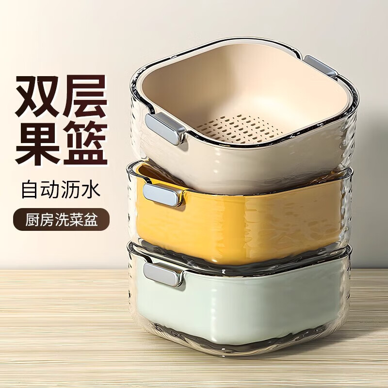 OIMG German quality double-layered sink drain basket six-piece set for kitchen, living room, household fruit bowl simple mint green - small, medium and large - double-layered drain basket