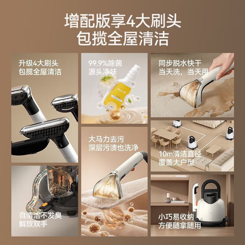 Delma fabric cleaning machine spray-extraction washing machine sofa carpet mattress curtain car cleaning artifact vacuum cleaner high white standard model