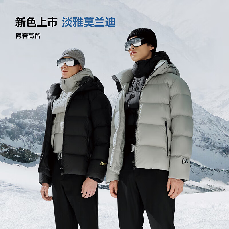 Govan and Tian Xuning same style Govan black gold goose down jacket functional 5.0 five grid thickened men's outdoor down jacket black L