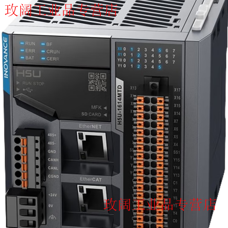Huichuan Ethercat bus PLC/H5U series small controller 8 axes 16 axes 32 axes/H5U-1614MTD H5U-1614MTD-A8