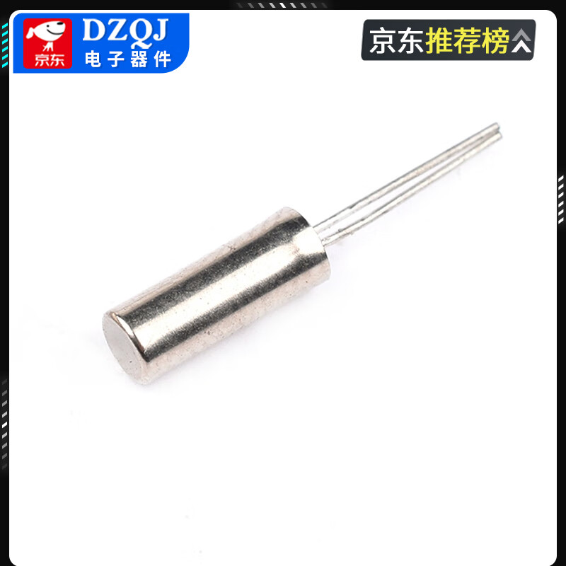 3*8 cylindrical passive crystal oscillator 32.768K 2x6 quartz crystal oscillator quartz crystal 6MHZ 8 12 16 24 2*632.768KHZ conventional 20PPM (10 pieces) No specifications