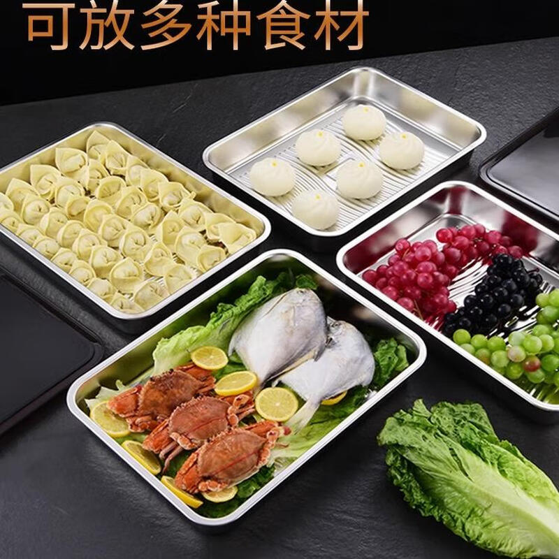 Shantou Lincun German stainless steel food-grade dumpling storage box for refrigerator multi-layer wonton dumpling holder tray frozen and fresh-keeping 1 pack 316 grade stainless steel 32 * 23 * 5.5cm