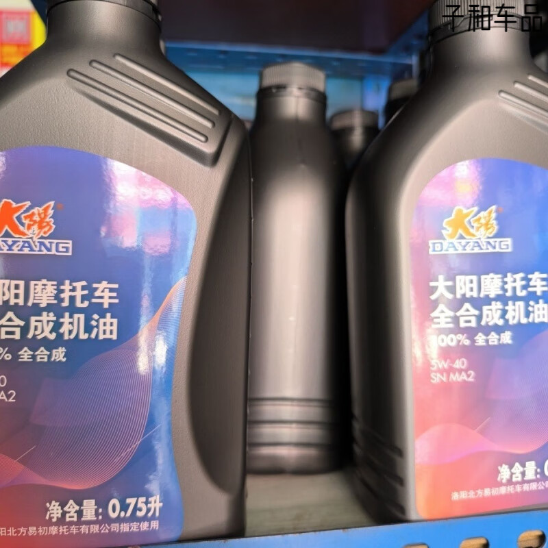 Dayang Motorcycle Dayang ADV150T/VRC150T/VRF/V Rui 150 full engine oil 0.75 full 1 bottle free gasket + funnel