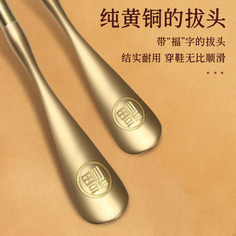 Home-protecting brass shoehorn long-handled shoe-lifting artifact for the elderly and pregnant women to wear shoes at home, shoe-horning and sliding, extended shoe-lifting device