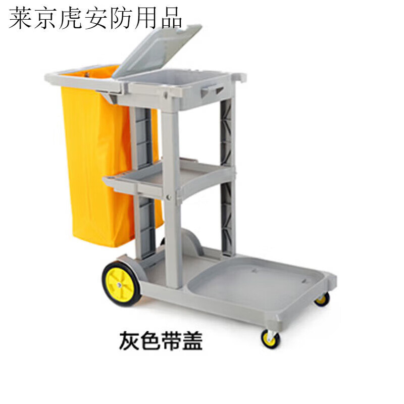Tongrong Cuichaobao multifunctional hand push cleaning cart hotel room service linen cart property cleaning tool cart gray covered cleaning cart D-11-1