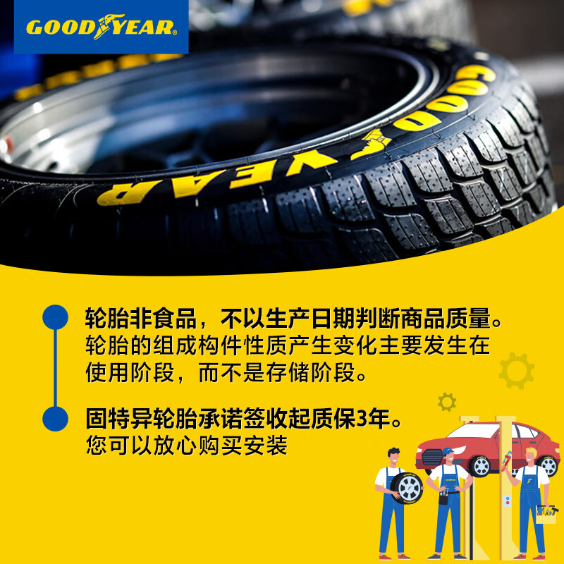 Goodyear car tires 215/55R17 94V SPORT Yingchi F1 cool running suitable for Passat Magotan Odyssey