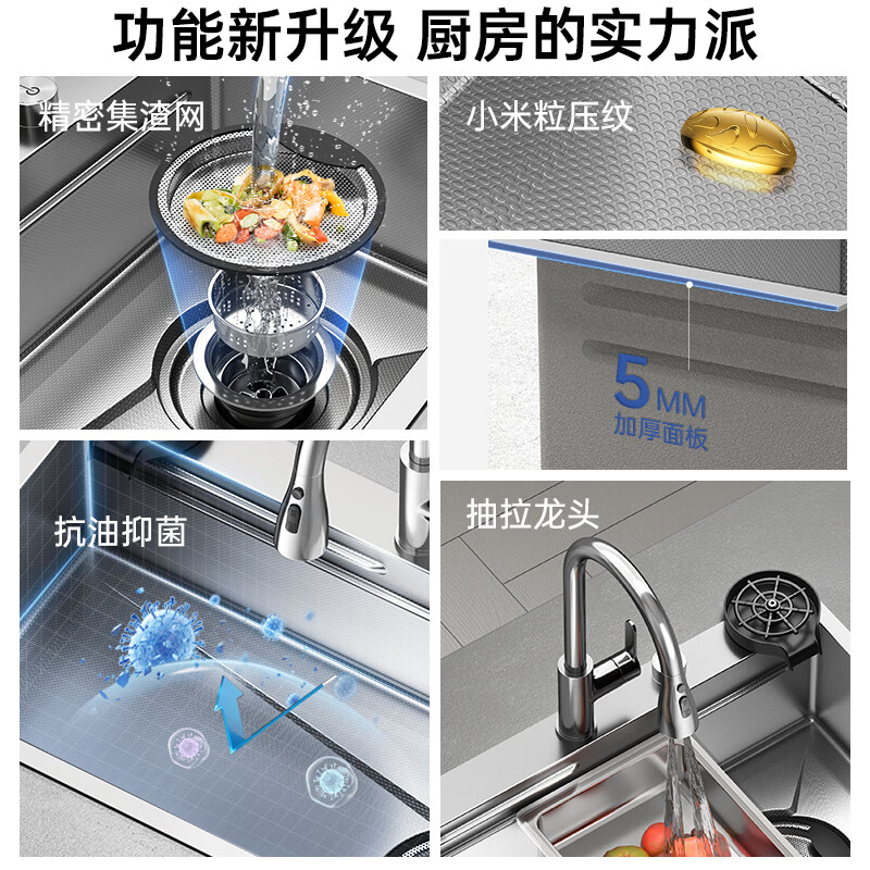 Naita (NTNO) kitchen sink large single sink dishwashing basin integrated basin 304 stainless steel thickened 5.0 embossed wear-resistant slag collecting dishwashing sink Yayin slag collecting large single sink + three-speed pull-out faucet 80*46cm Taiwan-controlled drain - thickened 5.0