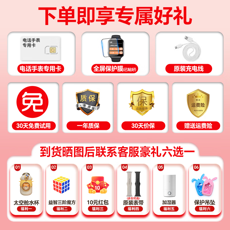 HEXKW Huawei universal genius children's phone watch HD 5G card full network waterproof plug-in card positioning primary school junior high school students teenagers 6-12 boys and girls smart watch Yaohei battery life upgrade + change payment + video call + positioning + micro chat