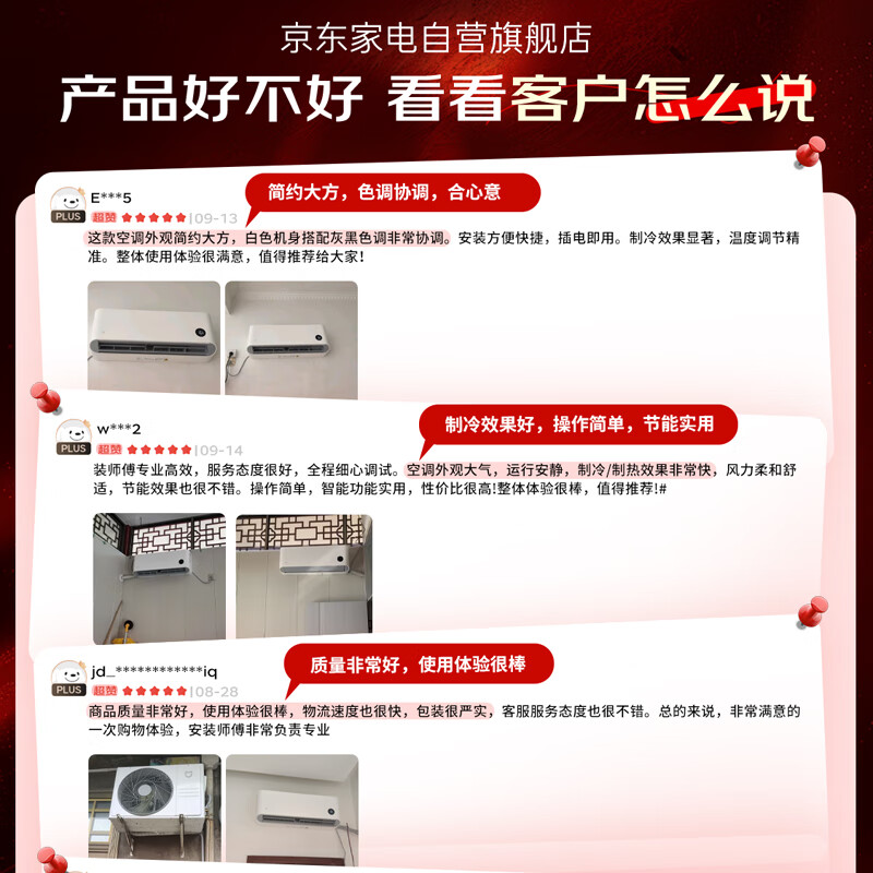 Xiaomi (MI) air conditioner 1.5 hp huge power saving hot product highly recommended sleep second generation new level energy efficiency variable frequency heating and cooling Mijia air conditioner hanging 35GW-NA20/S1A1