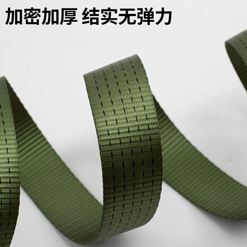 Yiying (Yiying) thickened military green strap car pull rope truck brake rope cargo binding belt trailer rope flat belt 3.8cm wide 20 meters long