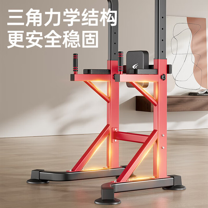 Horizontal bar home pull-up device indoor single and parallel bars multi-functional children and ladies heightening fitness equipment luxury 7-in-1