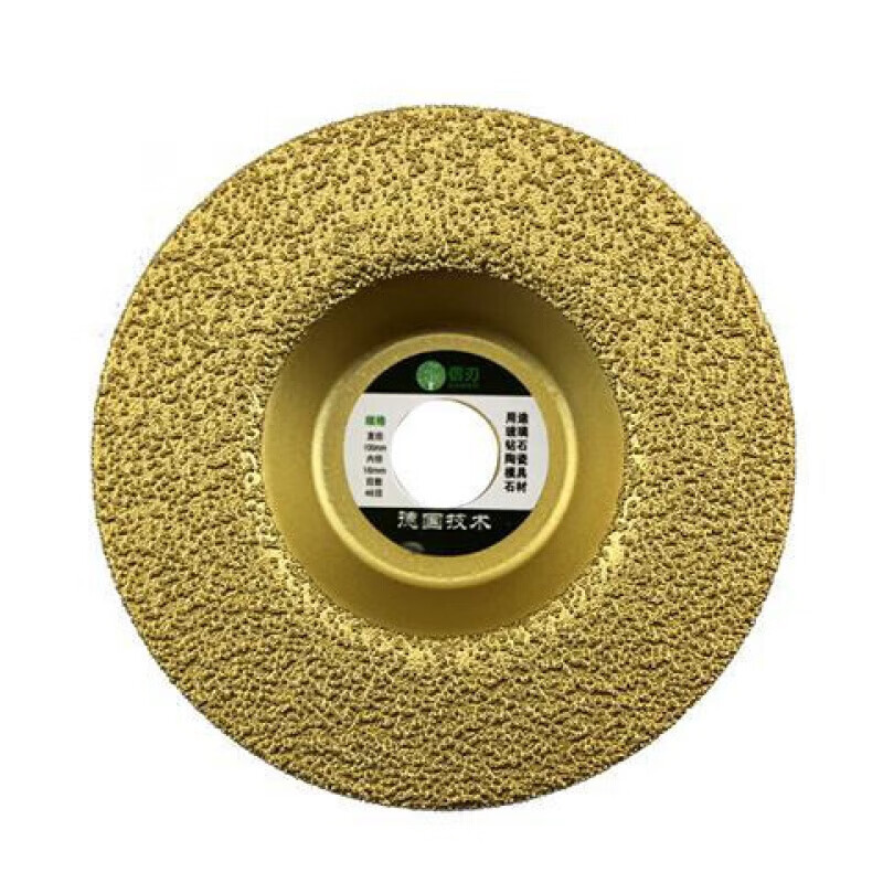 Feng Xidong craftsman grinding stone tool tile edge grinding piece marble diamond bowl grinding polishing angle grinder grinding blade saw blade brazing flat bowl grinding piece individually polished