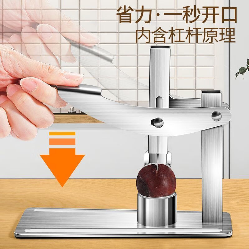 Harvest new stainless steel chestnut opening stainless steel fried chestnut special shelling machine peeling artifact commercial manual all steel press chestnut opener free armor *2