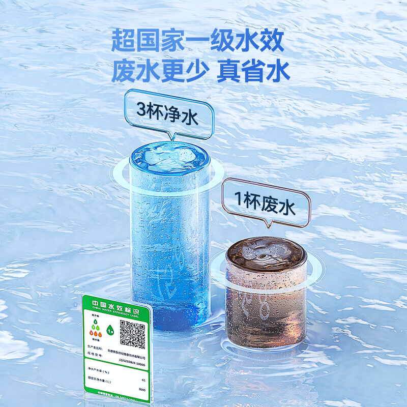 Jingdong Tokyo-made water purifier household water purifier 0 scale inhibitor Lingxi 1000GPro3.0 upgraded antibacterial waterway DuPont Dow RO reverse osmosis mother and baby kitchen drinking machine