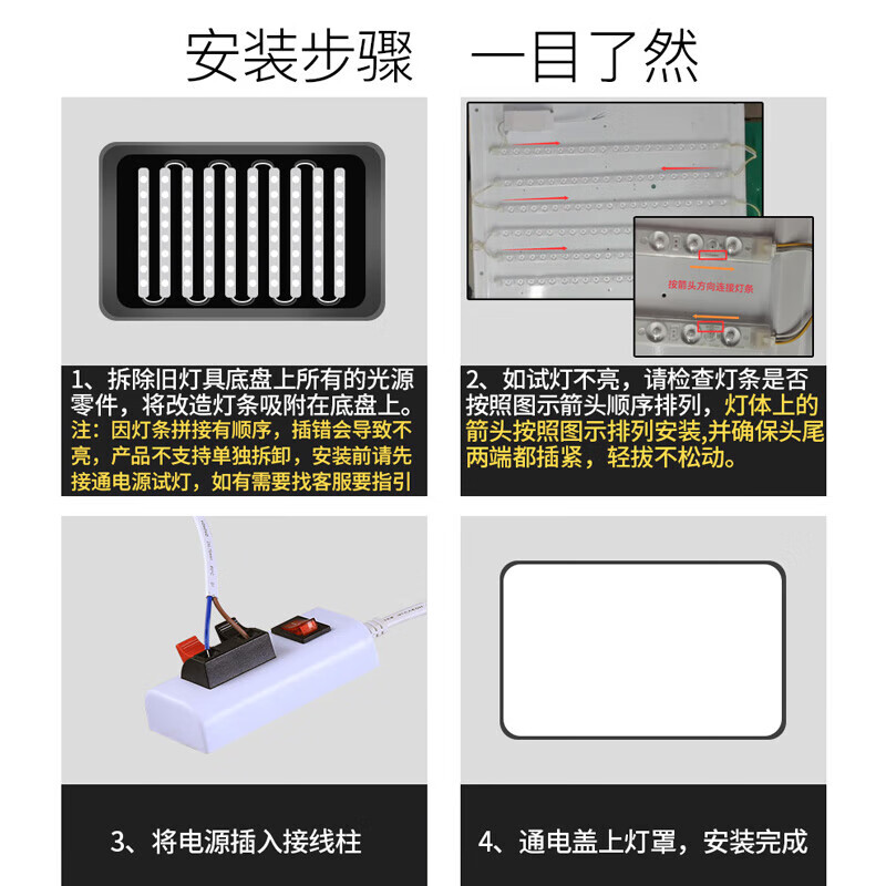NVC LED strip replacement light panel magnet adsorption light strip ceiling lamp light source high wattage retrofit light strip 30W positive white light Ra90 color rendering