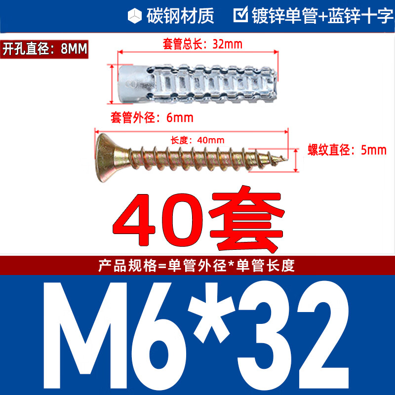 Aijiayu iron sawtooth gecko expansion screw metal expansion pipe nail anti-loosening cement wall lightweight brick hollow brick self-tapping screw 10 sets 8*60 tube + countersunk head nail 6*60 (punch 10mm)