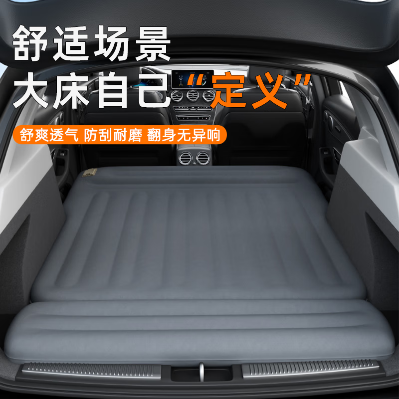 Uncle Snail upgraded and extended car trunk mattress special car sleeping artifact portable travel inflatable sleeping pad