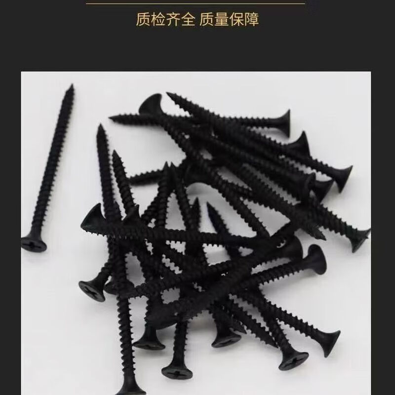 Meikejie dry wall screws light steel keel gypsum board whole bag 40 catties 50 catties wholesale self-tapping screws in bulk hardened 3.5*30 quenched 50 catties