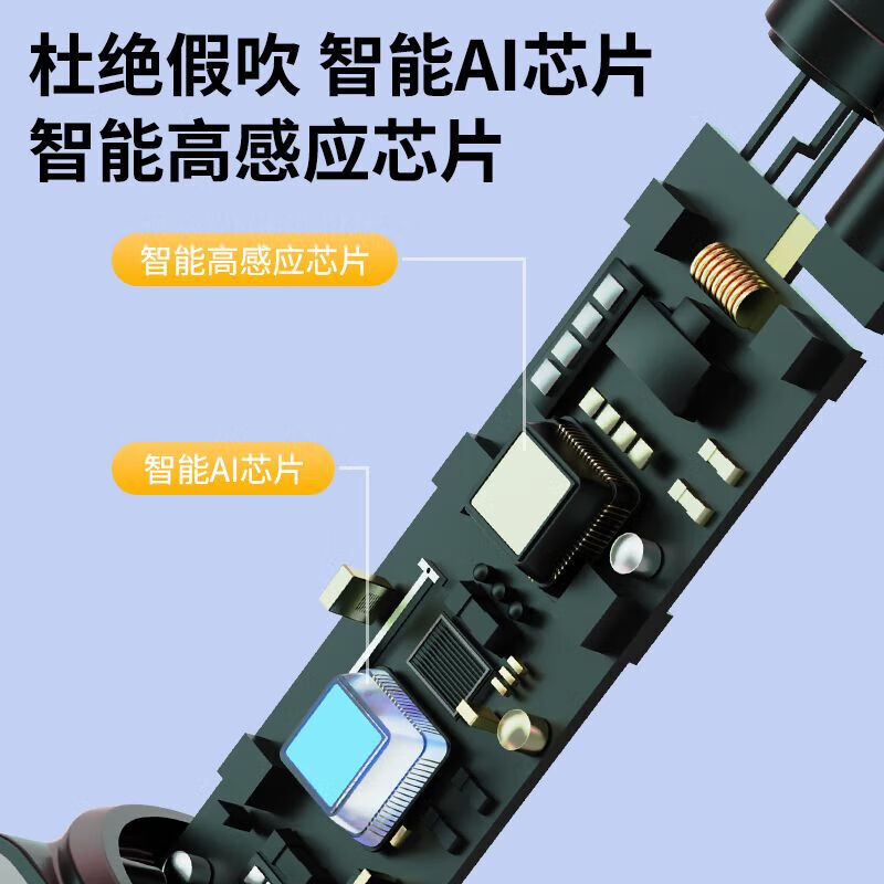 High-precision air-inflated smart alcohol tester, new portable alcohol tester, drunk driving traffic alcohol tester, voice version, high accuracy - special for drunk driving