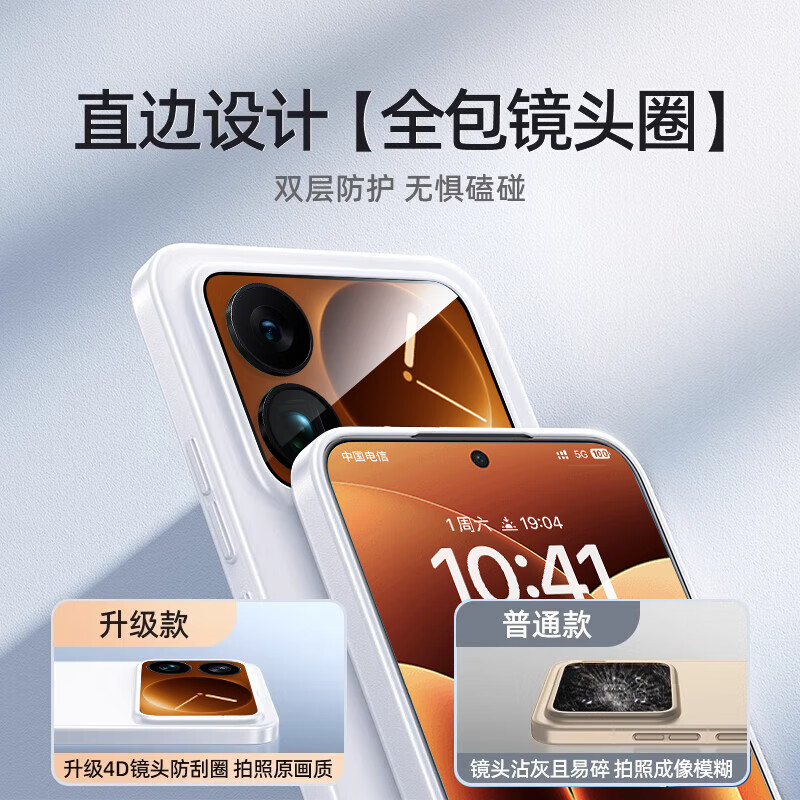 DIVI, the best seller on the whole network, sells millions+, suitable for Xiaomi 17Pro mobile phone case, xiaomi17pro protective cover, anti-fall lens protection, ultra-thin heat dissipation, frosted white