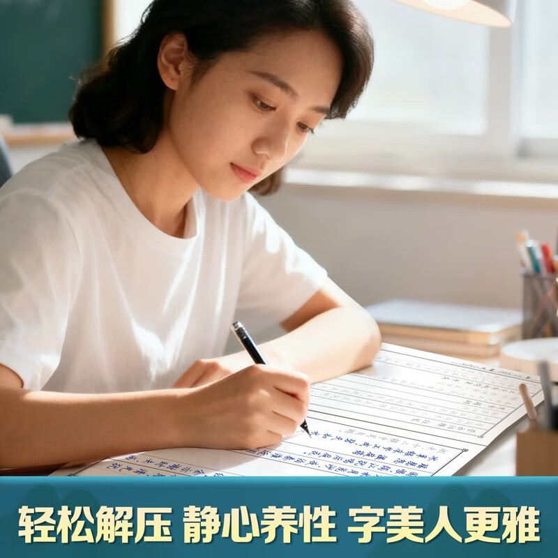 Ten Thousand Volumes of Chinese Tang Poetry and Three Hundred Song Lyrics in Running Script Practice Copybook Copying and Tracing Ancient Poems Copybook Middle and High School Students Practice Pen Hard Pen Special Hard Pen Copybook Adult Calligraphy 3 Books