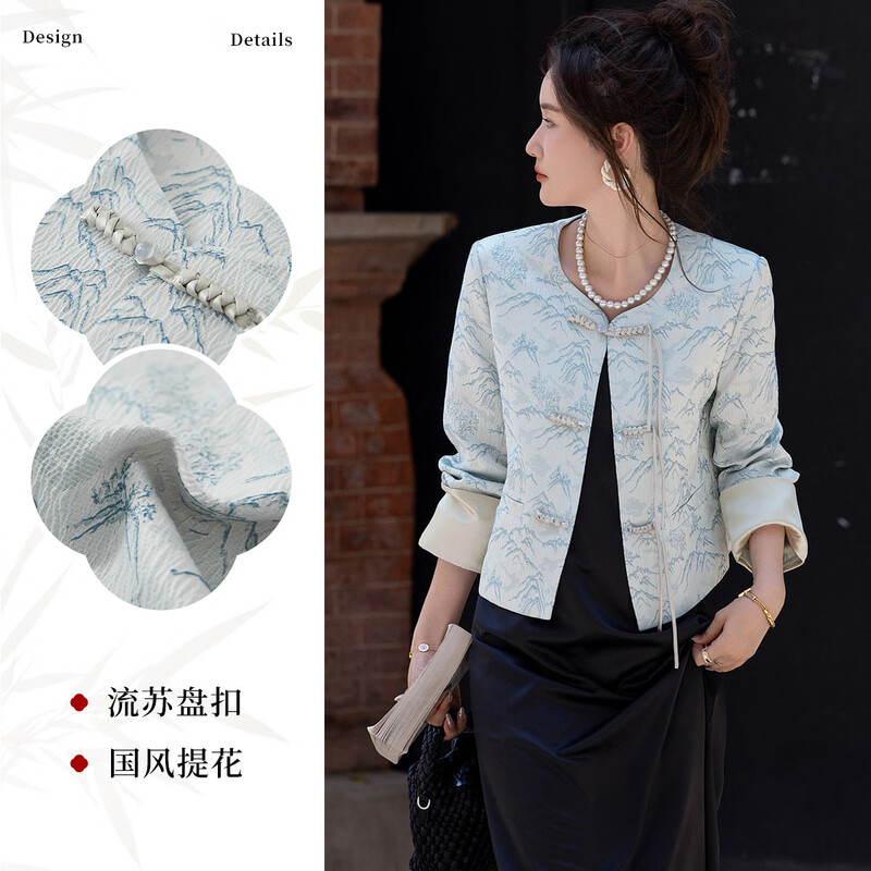 De Mana (dme) Cool White Tea Spring and Autumn Chinese Style New Chinese Style Round Neck Jacquard Double Placket Tassel Button Hidden Meat Jacket Women's Short Style