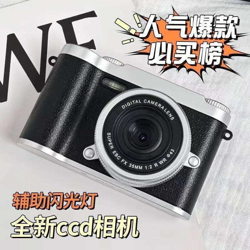 Youheyue Campus Student CCD Digital Camera HD Dual Camera Flip Selfie Transmission Mobile Phone Travel Camera Recorder Z7 White 5000W HD Pixel + Dual Camera 512G Memory (Send Android Huawei Honor Connector)