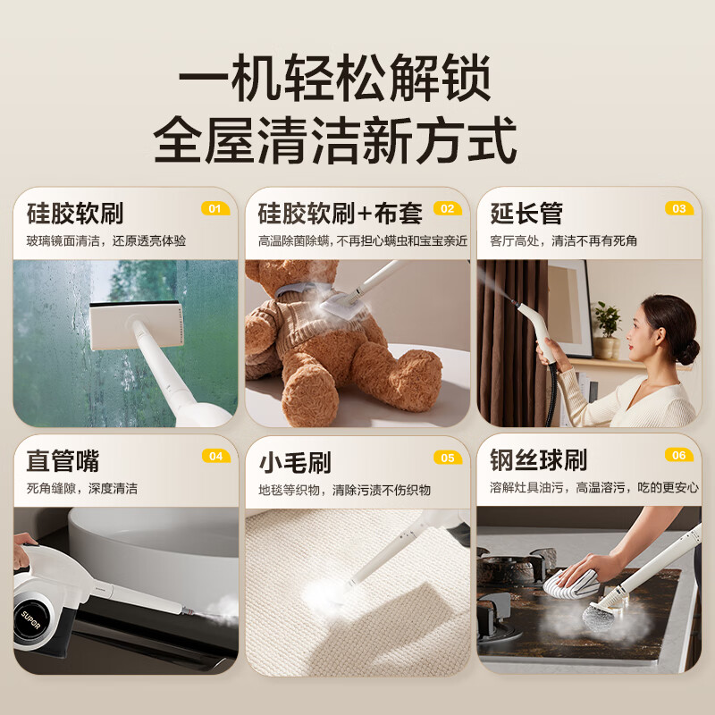 Supor Steam Cleaner Official Genuine Household Portable High Temperature and High Pressure Oil Degreasing and Sterilization Kitchen Range Hood Air Conditioner Housekeeping Multifunctional Whole House Cleaner-A Newly Upgraded Smart Model Six-speed High-Temperature Cleaning Steam Engine + 2 Bottles of Oil Cleaner