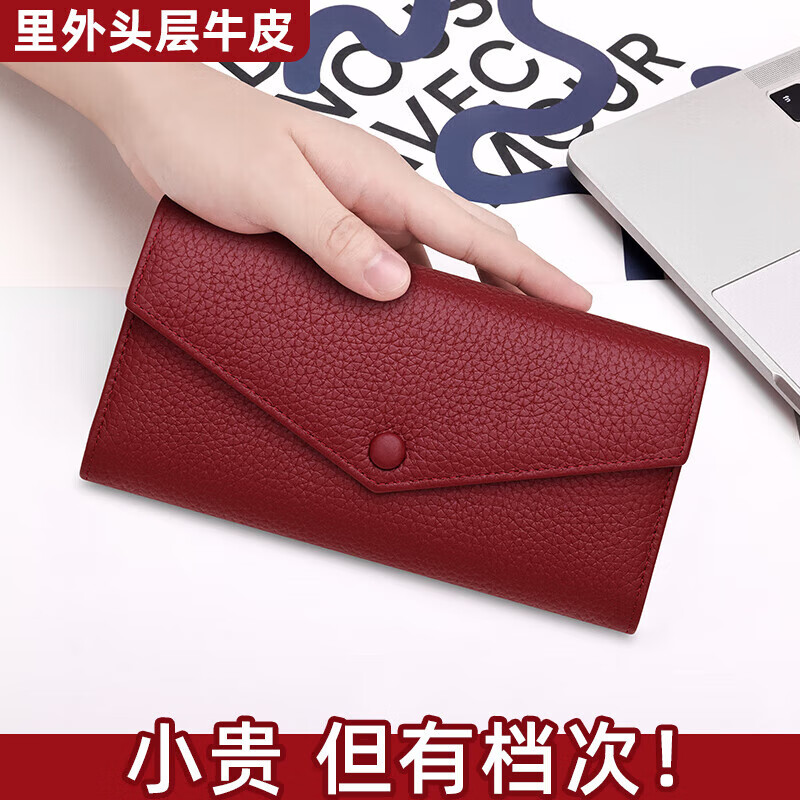 Kangaroo (KANGAROO) wallet female genuine cowhide long style 2025 new wallet soft leather exquisite wallet card holder in one burgundy (first layer cowhide) anti-theft brush