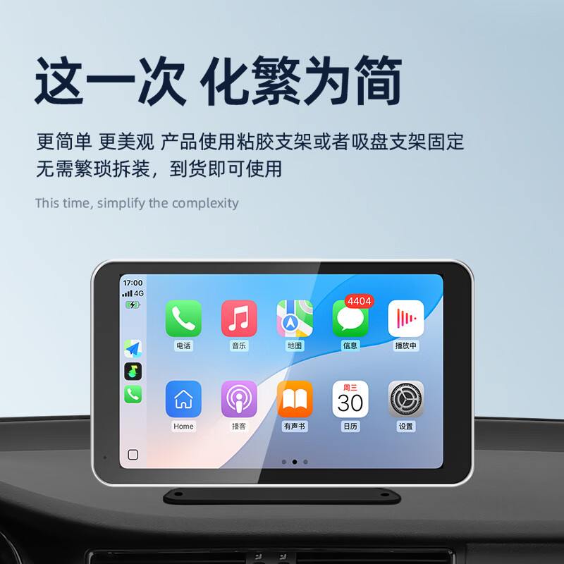 Luruibao car smart screen wireless Carplay driving recorder Huawei HiCar car navigation portable screen
