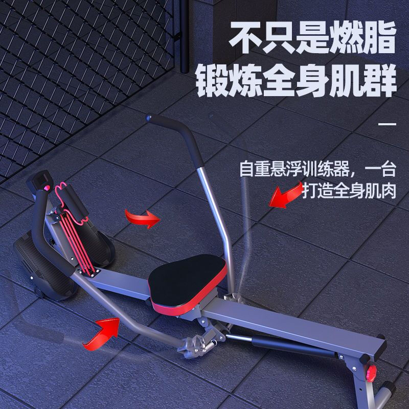 MOTOCOTO液阻液压划船机水阻风阻划艇机室内家用加粗划桨机减肥健身器材 拉绳款 弹力拉绳+减震坐垫