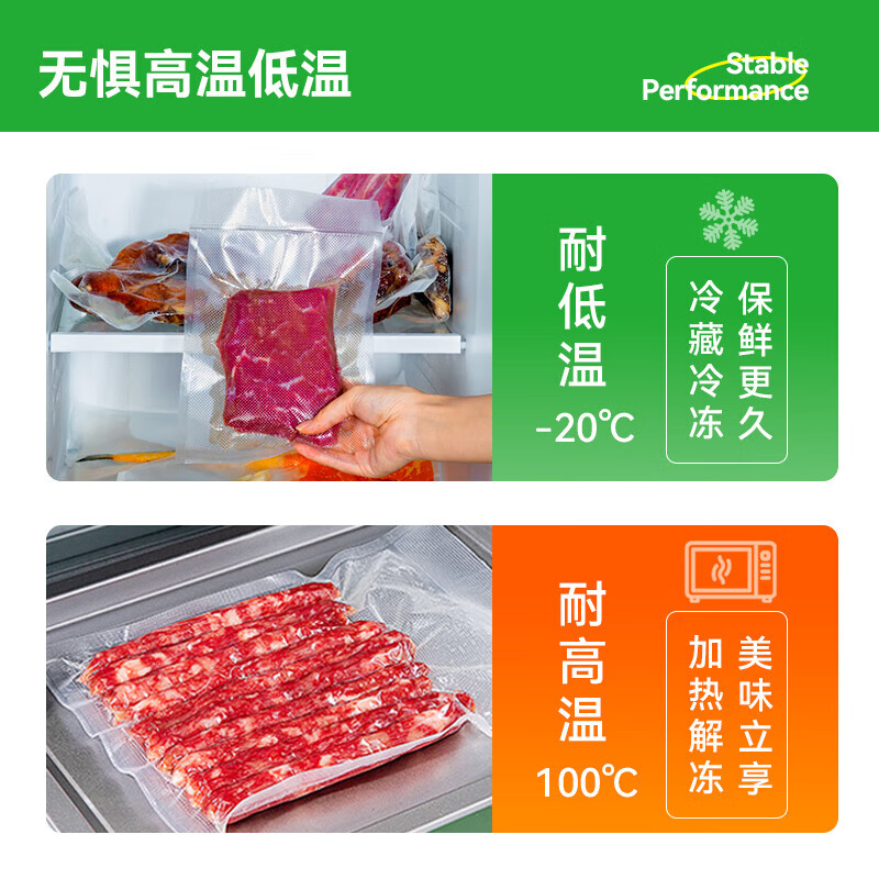 Temeiju (temeiju) vacuum food bag vacuum machine sealing bag vacuum thickened sealing bag sealing machine vacuum fresh-keeping bag thickened 25*30cm*50 pieces