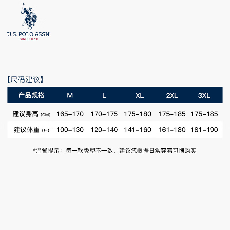 U.S. POLO ASSN. Down jacket men's winter coat men's light and warm business casual short hooded top